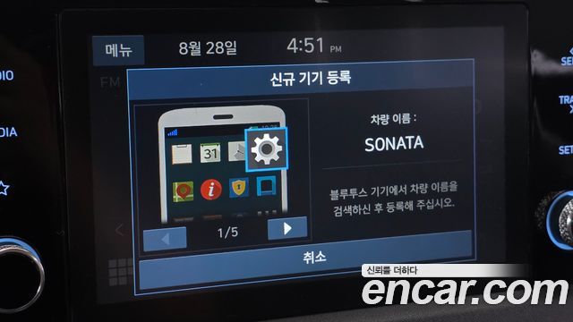 Hyundai Sonata (DN8) 2.0 LPG(rental car) Style 2020 — фото 19