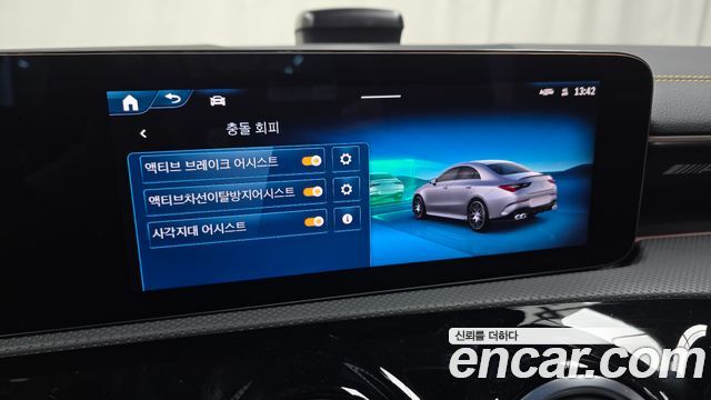 Mercedes-Benz CLA-Class (C118) AMG CLA 45 S 4MATIC+ 2025 — фото 16