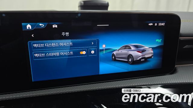Mercedes-Benz CLA-Class (C118) AMG CLA 45 S 4MATIC+ 2025 — фото 17
