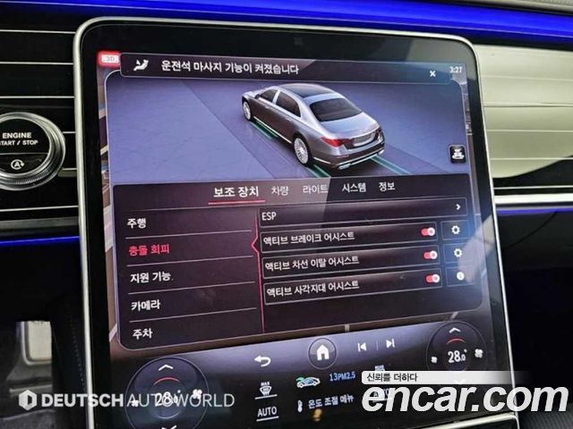 Mercedes-Benz S-Class (W223) Maybach S580 4MATIC 2023 — фото 21