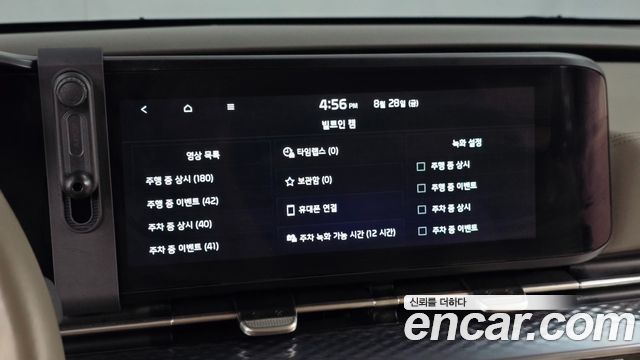 Kia Carnival (IV) Diesel 9-Seater Hi-Limousine Signature 2023 — фото 33