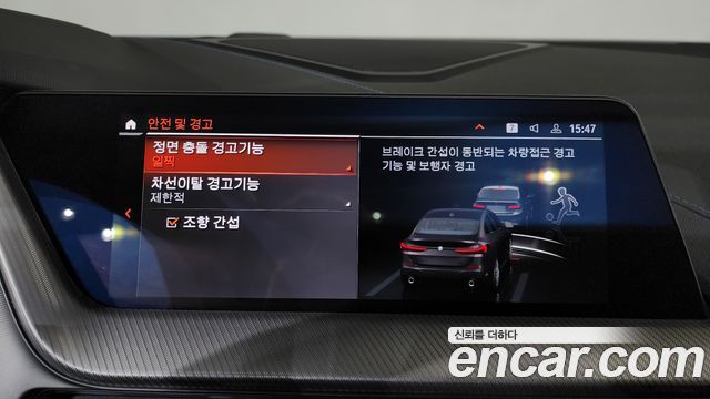 BMW 2 Series Gran Coupe (F44) 220i M Sports 2024 — фото 15