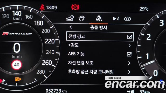 Land Rover Range Rover Velar 3.0 P380 R-Dynamic SE 2020 — фото 16