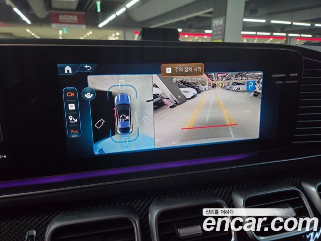 Mercedes-Benz GLE-Class (W167) AMG GLE53 4MATIC+ Coupe 2025 — фото 20