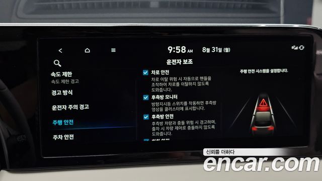 Hyundai Palisade Gasoline 3.8 2WD Prestige 2024 — фото 15