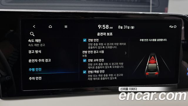 Hyundai Palisade Gasoline 3.8 2WD Prestige 2024 — фото 16