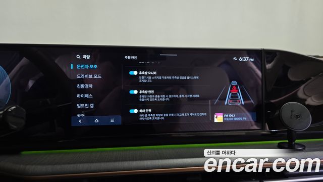 Hyundai Grandeur Hybrid (GN7) Calligraphy 2024 — фото 15