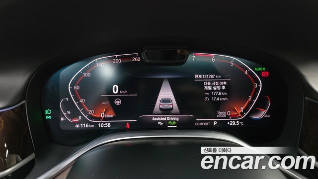 BMW 7 Series (G11) 750Li xDrive Design Pure Excellence 2020 — фото 8