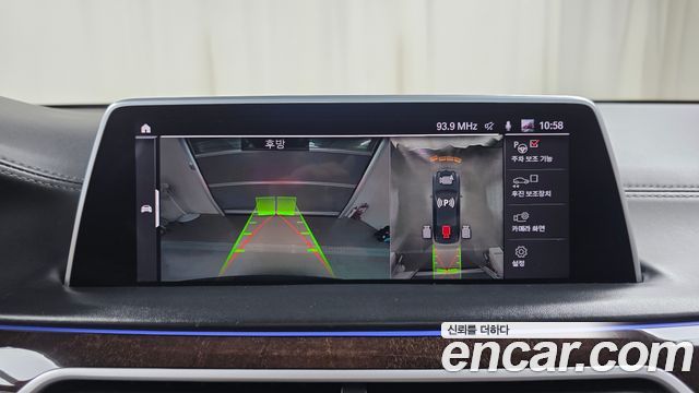 BMW 7 Series (G11) 750Li xDrive Design Pure Excellence 2020 — фото 20