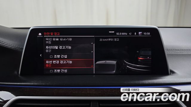 BMW 7 Series (G11) 750Li xDrive Design Pure Excellence 2020 — фото 37