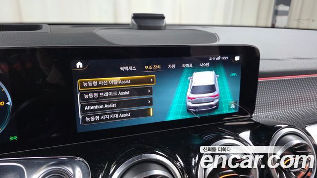Mercedes-Benz EQB (X243) EQB300 4MATIC AMG Line 2023 — фото 17