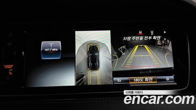 Mercedes-Benz S-Class (W222) S350L d 2016 — фото 15