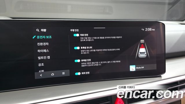 Kia Sorento (IV) HEV 1.6 2WD Noblesse 2024 — фото 17