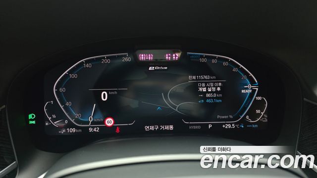 BMW 7 Series (G11) 745Le iPerformance M Sport 2020 — фото 8