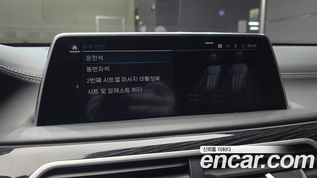 BMW 7 Series (G11) 745Le iPerformance M Sport 2020 — фото 19