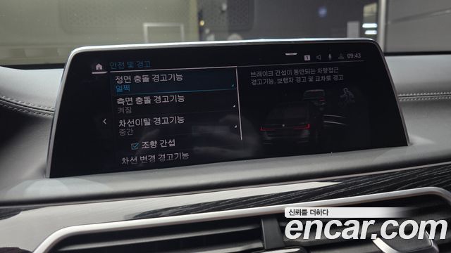 BMW 7 Series (G11) 745Le iPerformance M Sport 2020 — фото 20