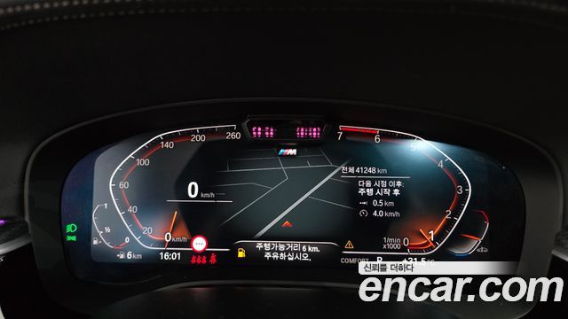 BMW 5 Series (G30) 520i M Sport 2023 — фото 8