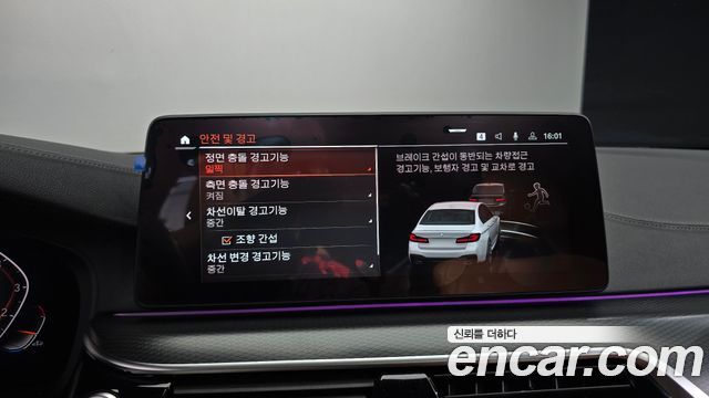 BMW 5 Series (G30) 520i M Sport 2023 — фото 19