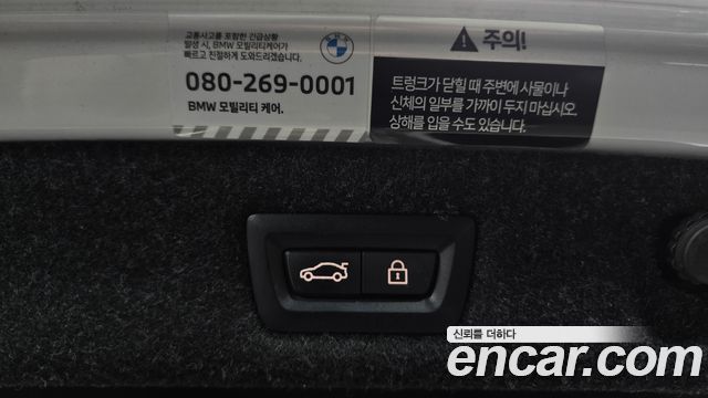 BMW 5 Series (G30) 520i M Sport 2023 — фото 22