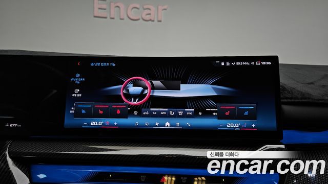 BMW i5 (G60) M60 xDrive 2025 — фото 27