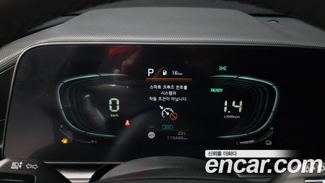 Kia Niro Trendy 2022 — фото 8