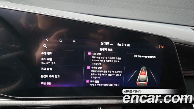 Kia Niro Trendy 2022 — фото 30