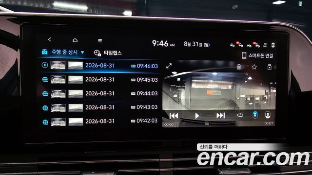 Hyundai Grandeur (IG) 2.5 Exclusice 2020 — фото 16