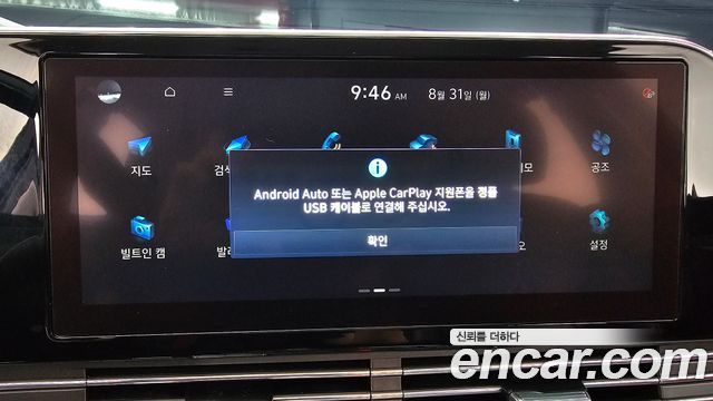 Hyundai Grandeur (IG) 2.5 Exclusice 2020 — фото 18