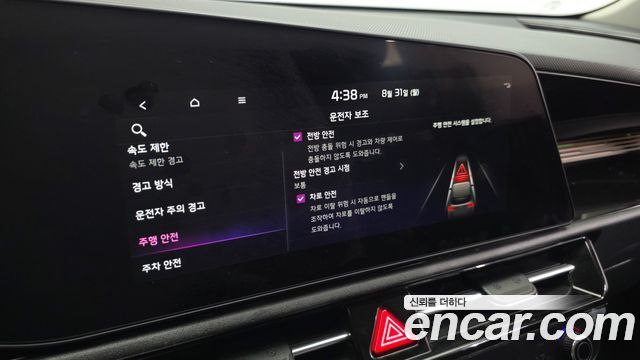 Kia Niro EV Air 2023 — фото 17