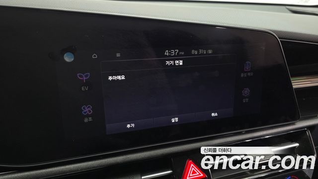 Kia Niro EV Air 2023 — фото 18