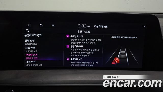 Kia K8 3.5 Gasoline 2WD Signature 2023 — фото 31