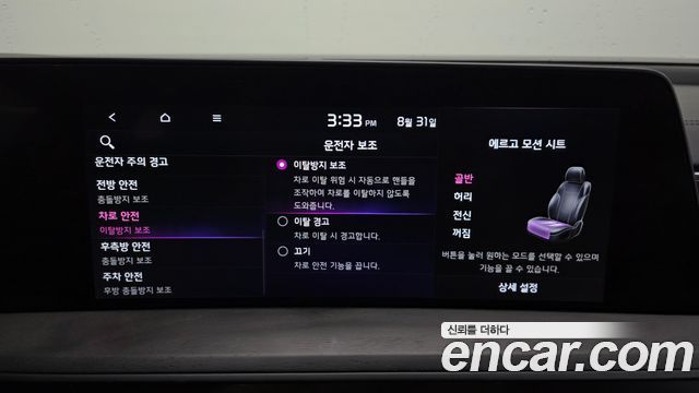 Kia K8 3.5 Gasoline 2WD Signature 2023 — фото 32