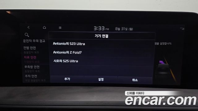 Kia K8 3.5 Gasoline 2WD Signature 2023 — фото 34