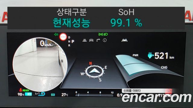 Hyundai Ioniq 5 Long range Exclusive 2022 — фото 8