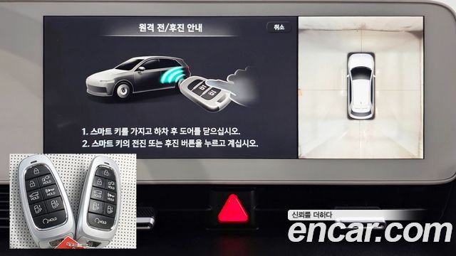 Hyundai Ioniq 5 Long range Exclusive 2022 — фото 16