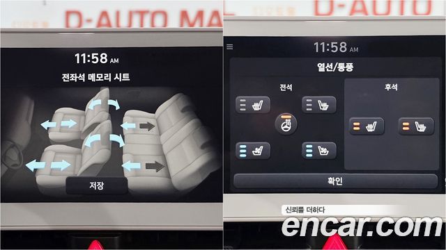 Hyundai Ioniq 5 Long range Exclusive 2022 — фото 18