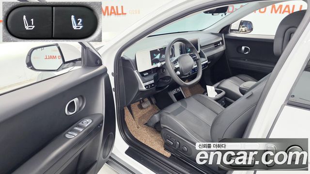 Hyundai Ioniq 5 Long range Exclusive 2022 — фото 19