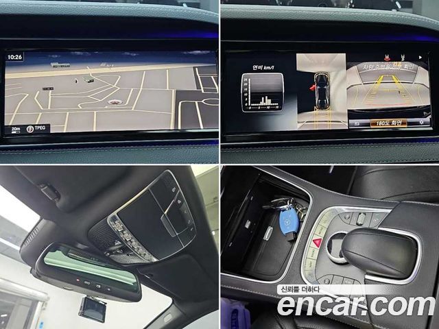 Mercedes-Benz S-Class (W222) S350L Blue TEC 4MATIC 2015 — фото 21