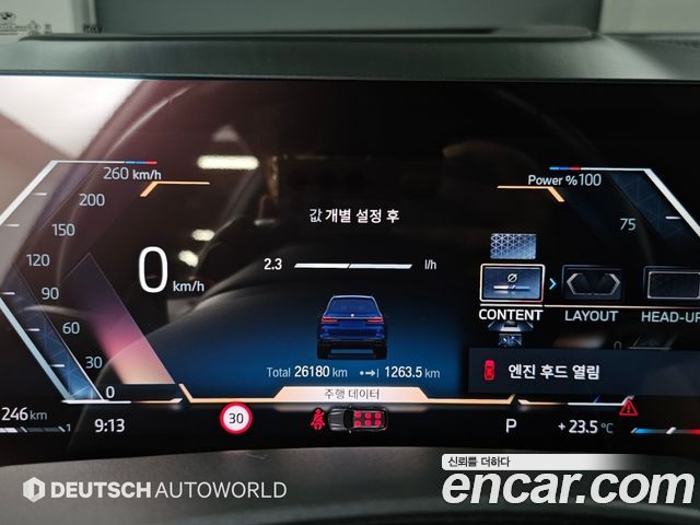 BMW X7 (G07) M60i xDrive First Edition 6STR 2023 — фото 8