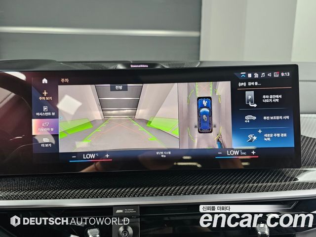 BMW X7 (G07) M60i xDrive First Edition 6STR 2023 — фото 19