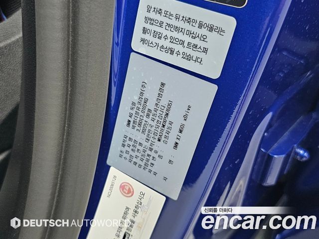BMW X7 (G07) M60i xDrive First Edition 6STR 2023 — фото 24