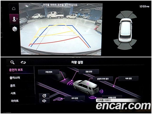 Kia Carnival (IV) Diesel 9-Seater Prestige 2022 — фото 21