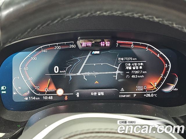 BMW 5 Series (G30) 520i M Sport 2022 — фото 5
