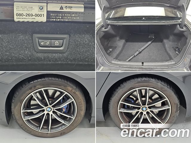 BMW 5 Series (G30) 520i M Sport 2022 — фото 22