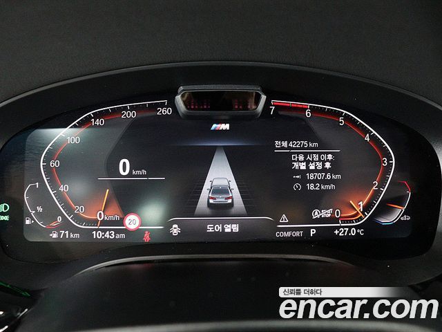 BMW 5 Series (G30) 530i M Sport Package 2022 — фото 8