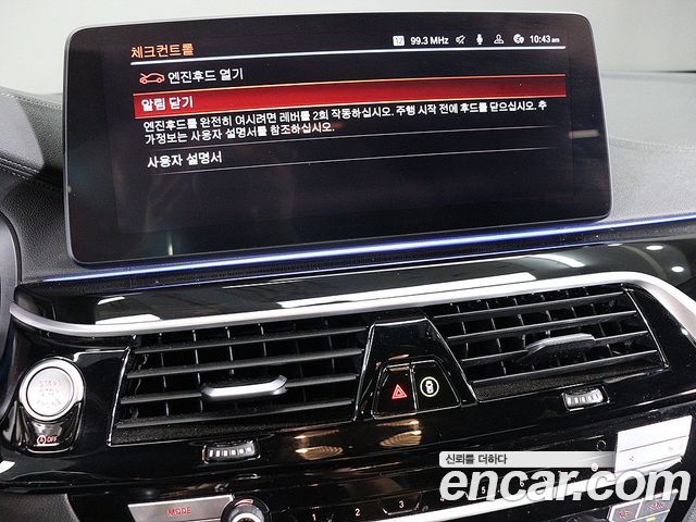 BMW 5 Series (G30) 530i M Sport Package 2022 — фото 19