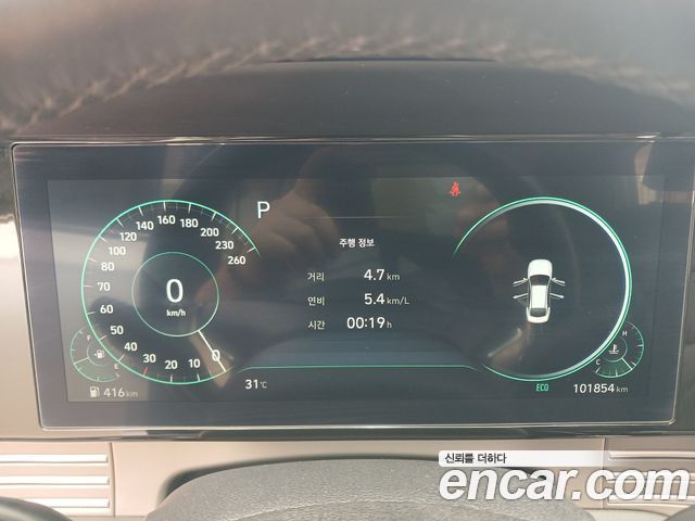 Hyundai Grandeur (IG) 2.5 Premium 2023 — фото 15
