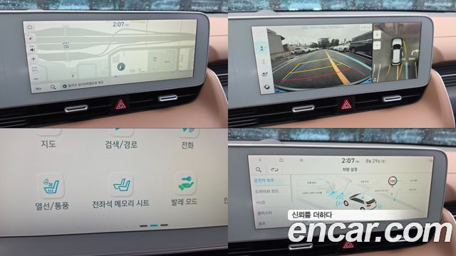 Hyundai Ioniq 5 Long Range AWD Prestige 2022 — фото 19