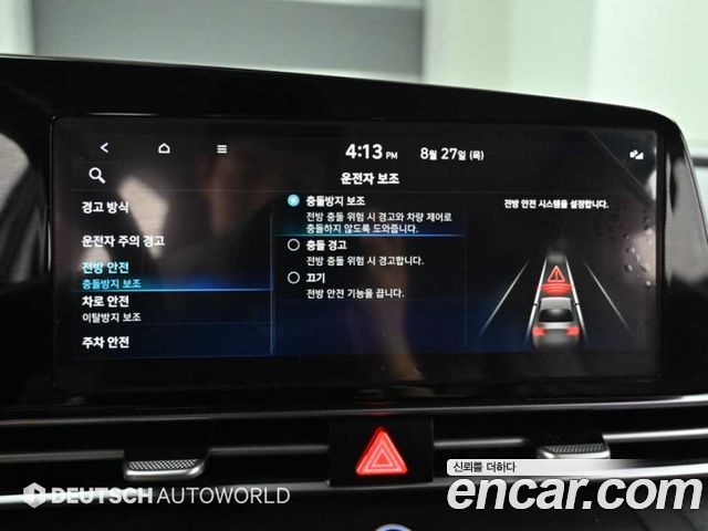 Hyundai Avante (CN7) 1.6 Smart 2023 — фото 21