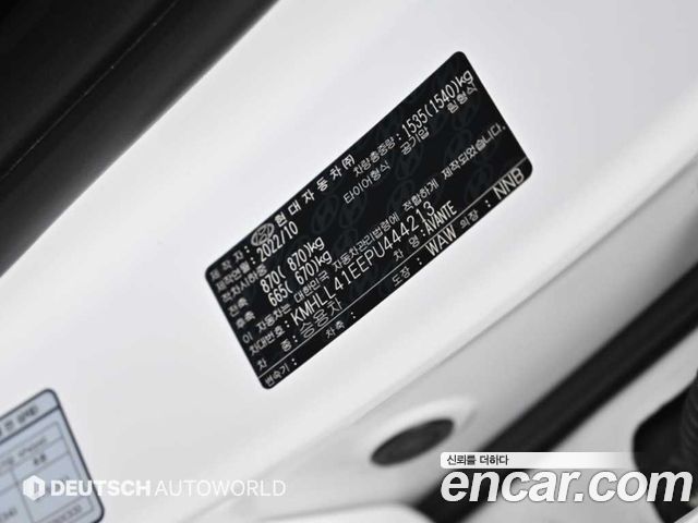 Hyundai Avante (CN7) 1.6 Smart 2023 — фото 24